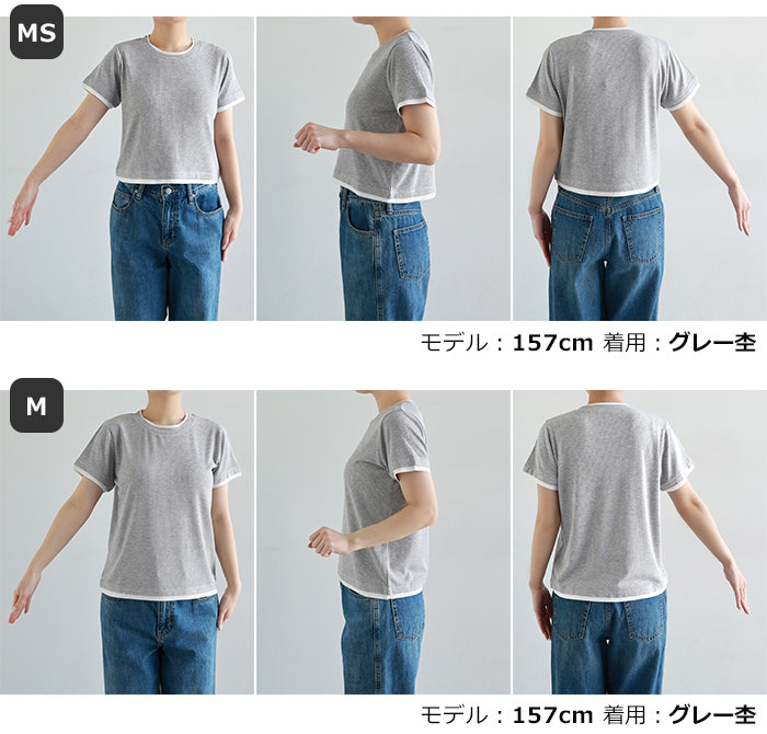 アンドミー andme テレコリブ バイカラー 半袖 トップス ANME アンメ （オフホワイト） オフホワイト