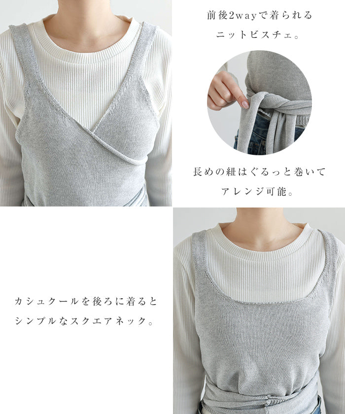 アンドミー andme カシュクール ニット ビスチェ Freesia フリージア （杢グレー） 杢グレー