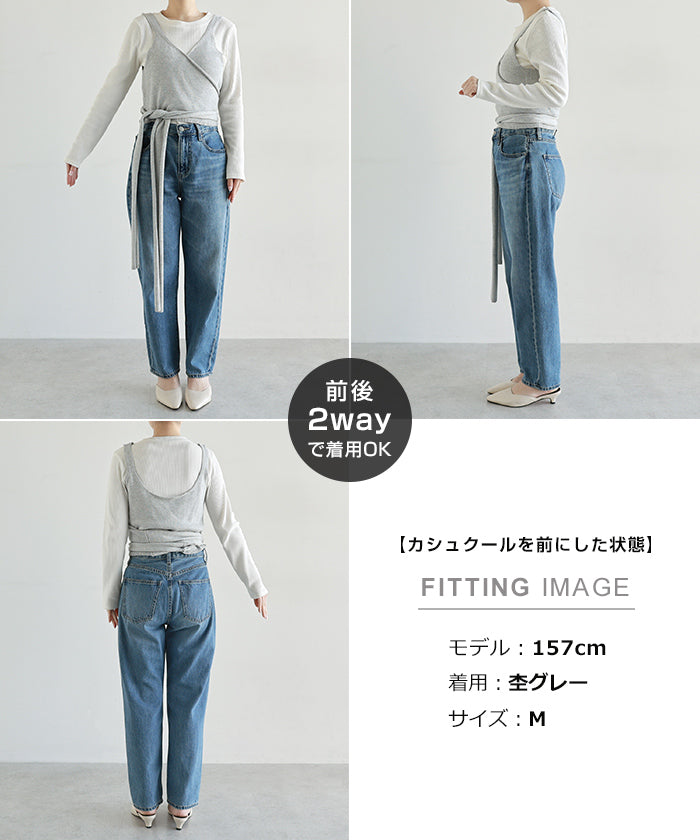 アンドミー andme カシュクール ニット ビスチェ Freesia フリージア （杢グレー） 杢グレー