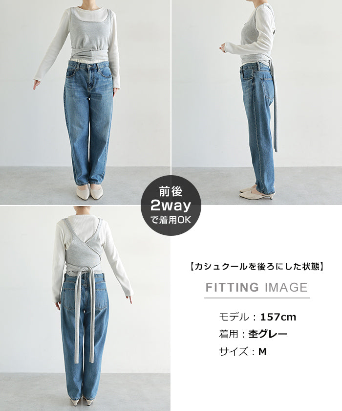 アンドミー andme カシュクール ニット ビスチェ Freesia フリージア （杢グレー） 杢グレー