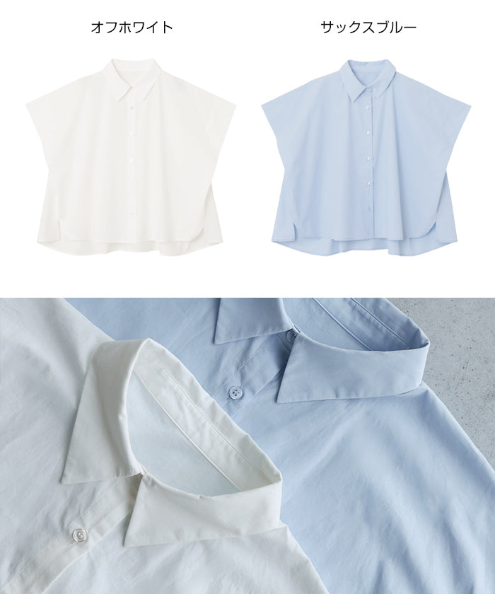 アンドミー andme コットン タックスリーブ シャツ ブラウス evernavy エバーネイビー （サックスブルー） サックスブルー