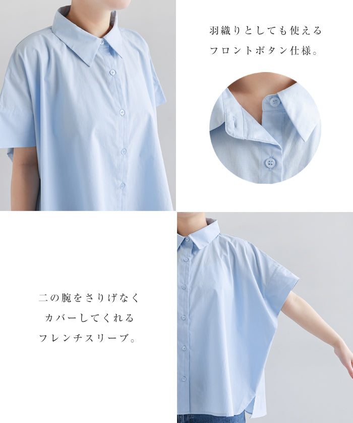 アンドミー andme コットン タックスリーブ シャツ ブラウス evernavy エバーネイビー （サックスブルー） サックスブルー