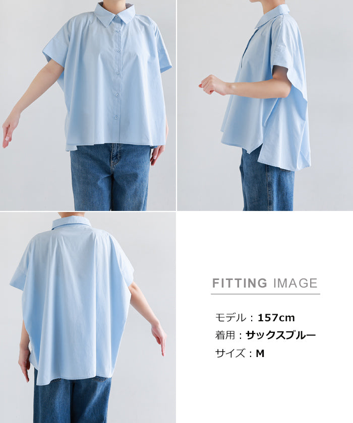 アンドミー andme コットン タックスリーブ シャツ ブラウス evernavy エバーネイビー （サックスブルー） サックスブルー