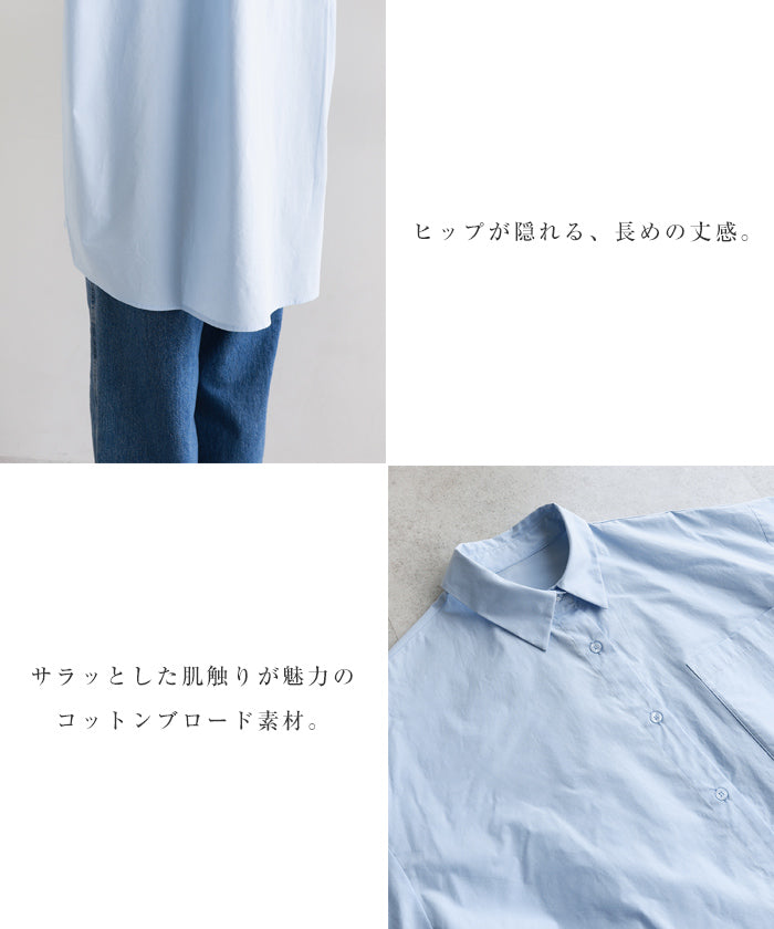 アンドミー andme コットン オーバーサイズ 半袖 シャツ ブラウス evernavy エバーネイビー （サックスブルー） サックスブルー