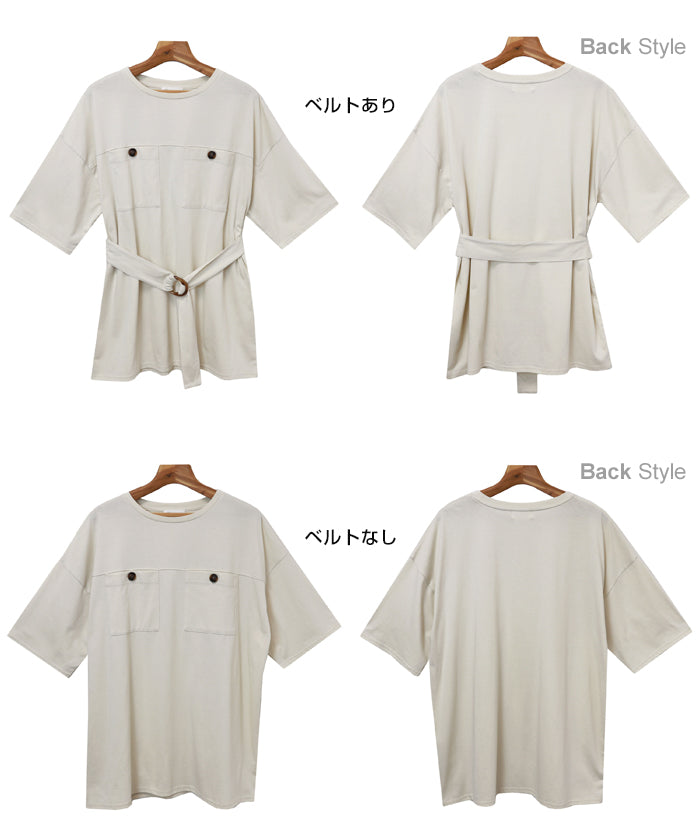 アンドミー andme 両胸ポケットベルト付き半袖Tシャツチュニック （エクリュ） エクリュ