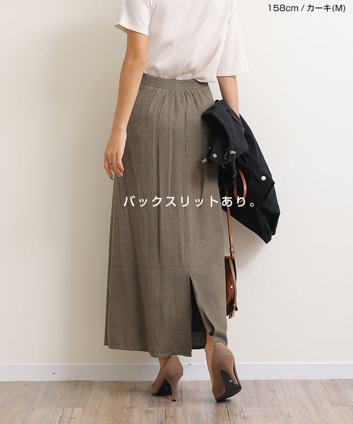 アンドミー andme リネンブレンドロングフレアスカート