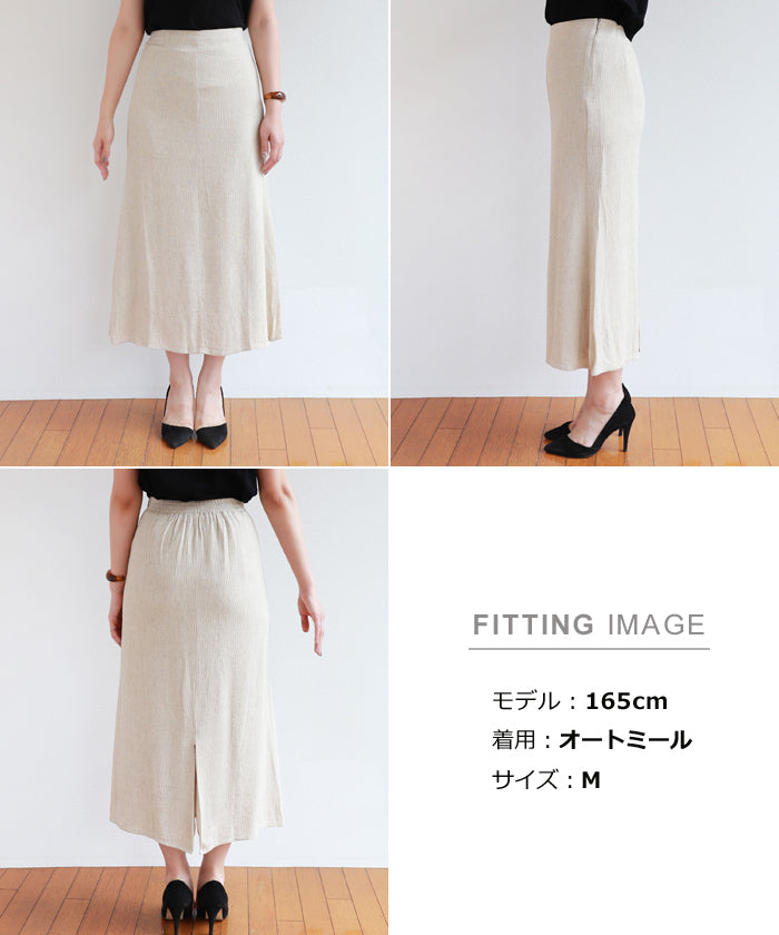 アンドミー andme リネンブレンドロングフレアスカート