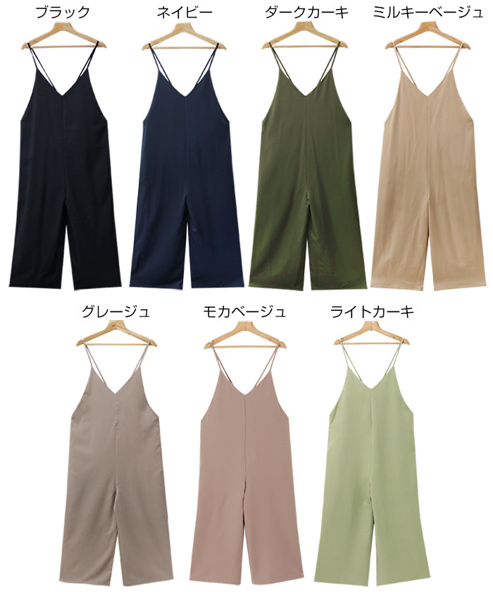 アンドミー andme キャミ サロペット  Vネック ワイドパンツ オールインワン キャミソール ワンピース マタニティ