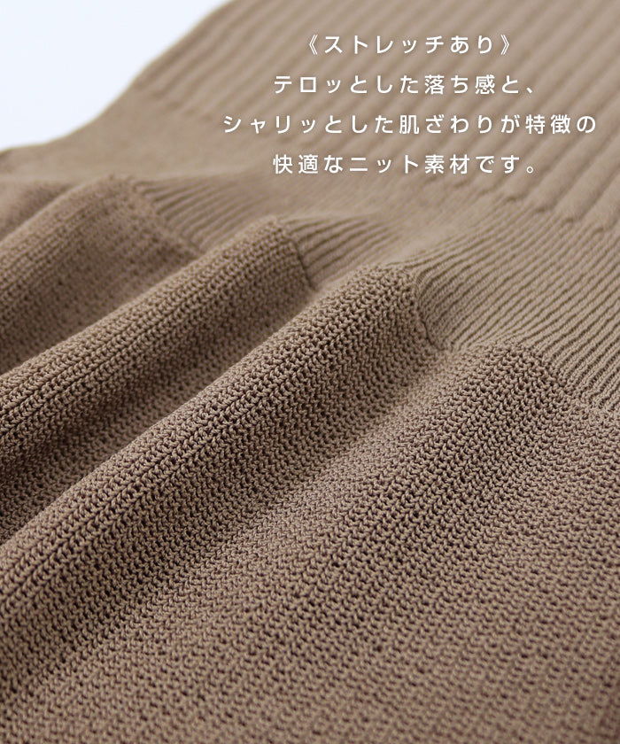 アンドミー andme リブニットノースリーブペプラムトップス