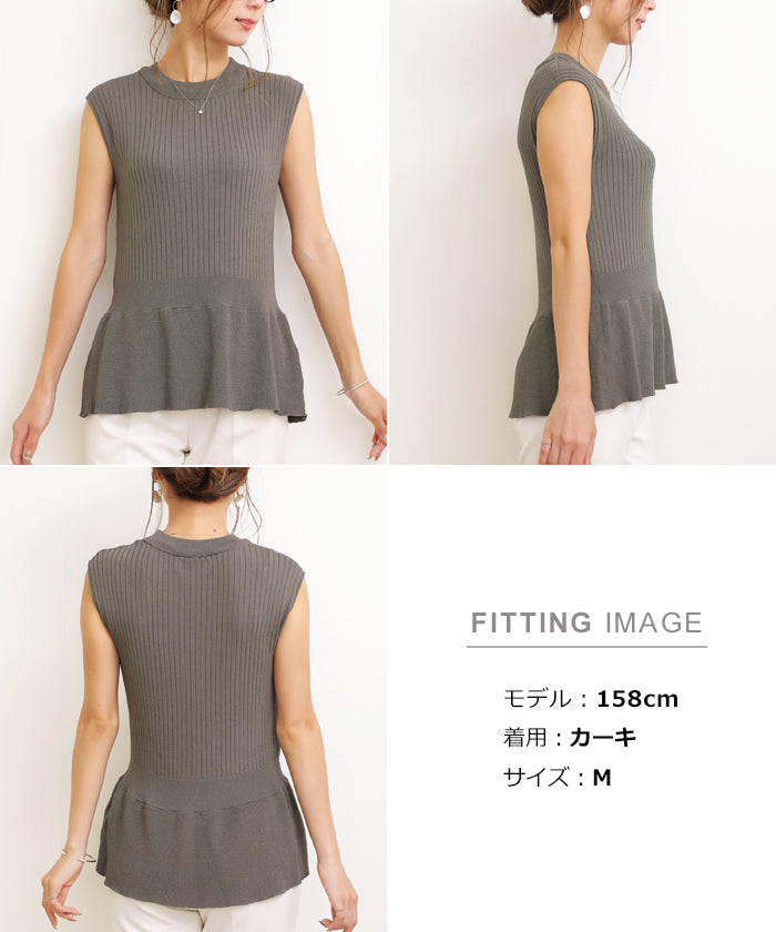 アンドミー andme リブニットノースリーブペプラムトップス