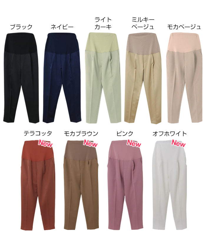 アンドミー andme マタニティテーパードパンツ ウエストゴム
