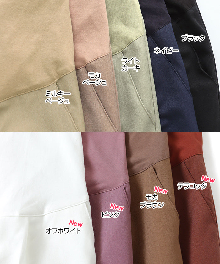 アンドミー andme マタニティテーパードパンツ ウエストゴム