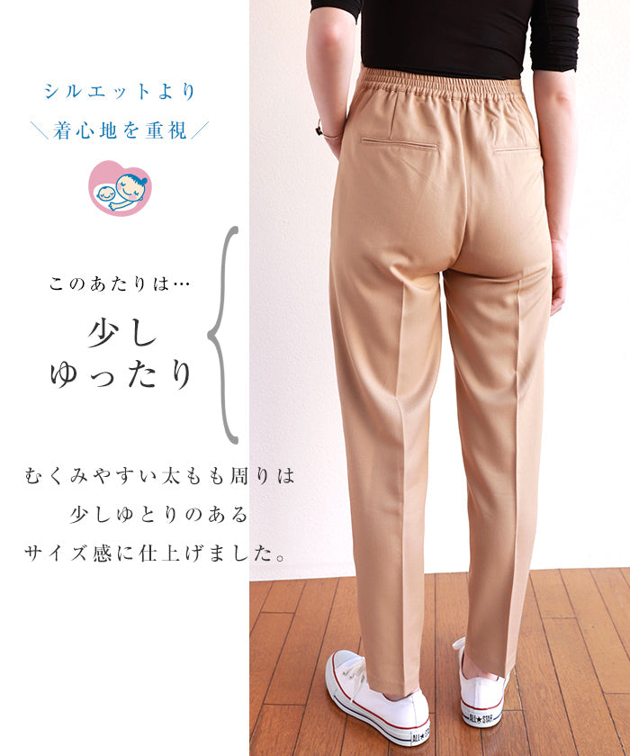 アンドミー andme マタニティテーパードパンツ ウエストゴム