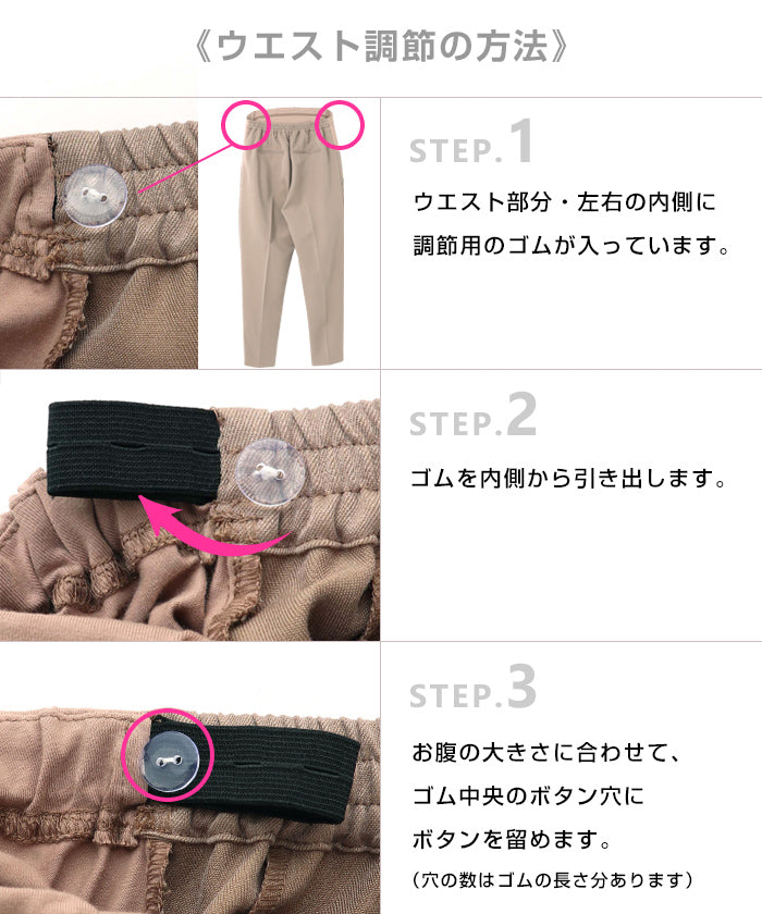 アンドミー andme マタニティテーパードパンツ ウエストゴム