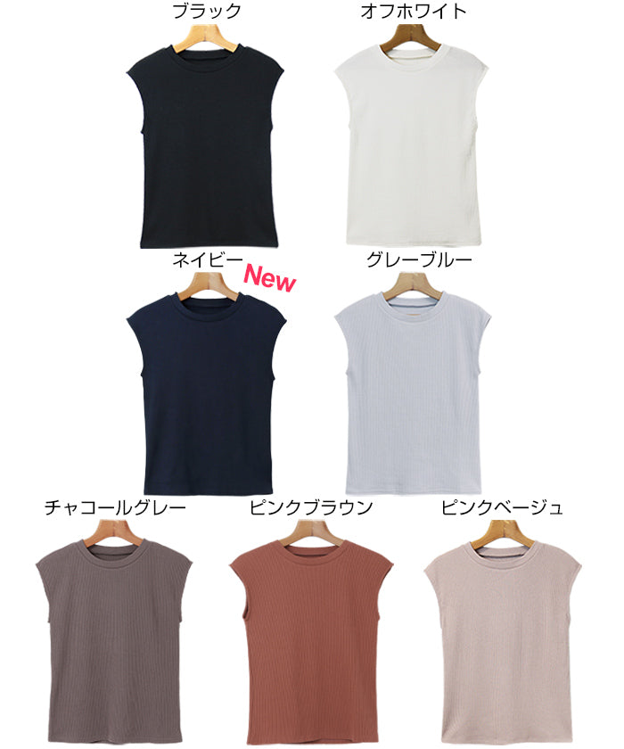 アンドミー andme テレコリブクルーネックフレンチスリーブTシャツ （ブラック） ブラック