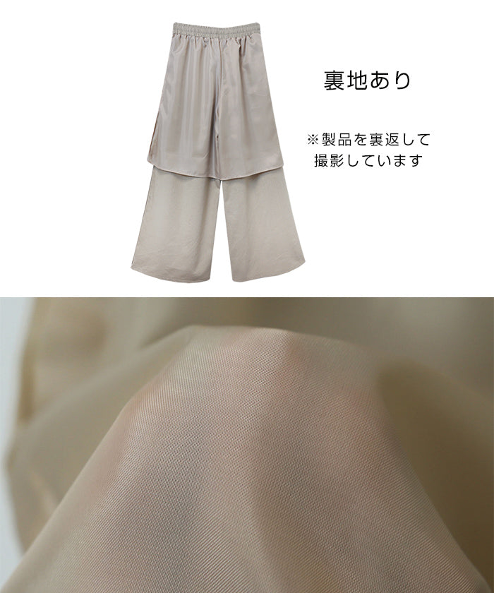 アンドミー andme コットンリネンワイドパンツ ウエストゴム