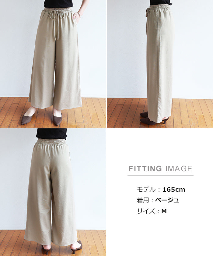 アンドミー andme コットンリネンワイドパンツ ウエストゴム