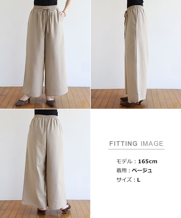 アンドミー andme コットンリネンワイドパンツ ウエストゴム