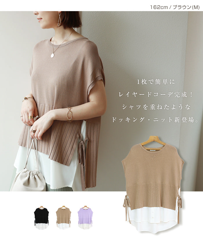 アンドミー andme フレンチスリードッキングニットトップス