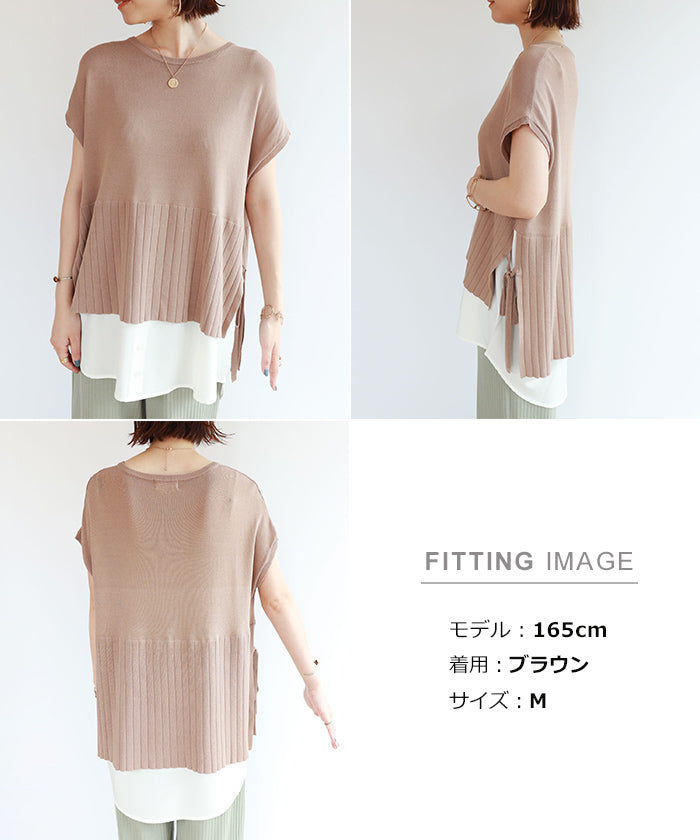 アンドミー andme フレンチスリードッキングニットトップス