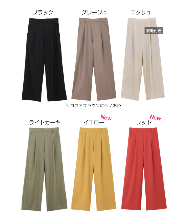 アンドミー andme レーヨンリネンタックワイドパンツ ウエストゴム
