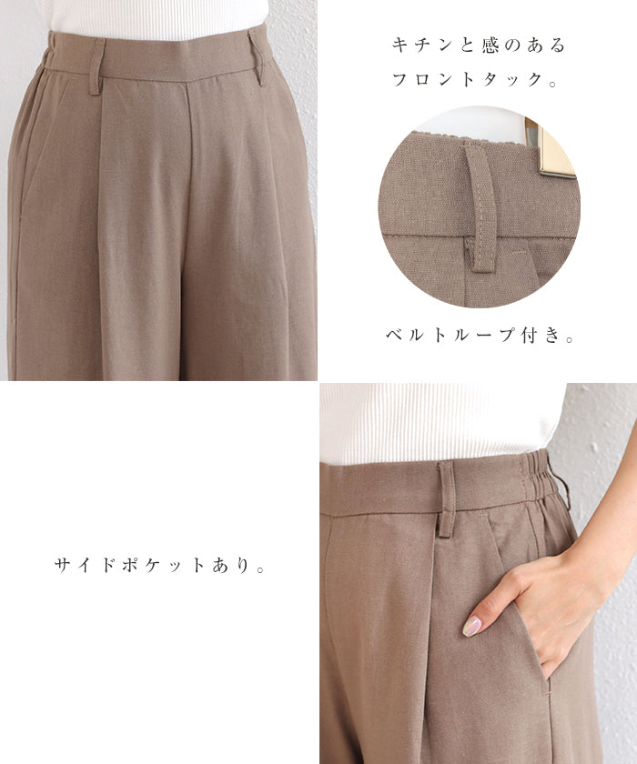 アンドミー andme レーヨンリネンタックワイドパンツ ウエストゴム