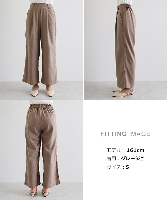 アンドミー andme レーヨンリネンタックワイドパンツ ウエストゴム