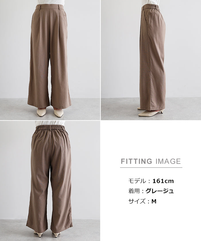 アンドミー andme レーヨンリネンタックワイドパンツ ウエストゴム