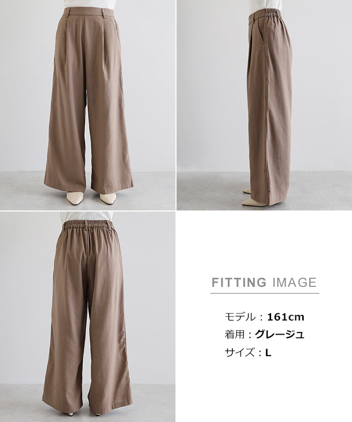 アンドミー andme レーヨンリネンタックワイドパンツ ウエストゴム