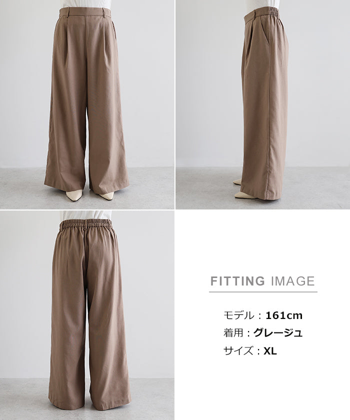 アンドミー andme レーヨンリネンタックワイドパンツ ウエストゴム