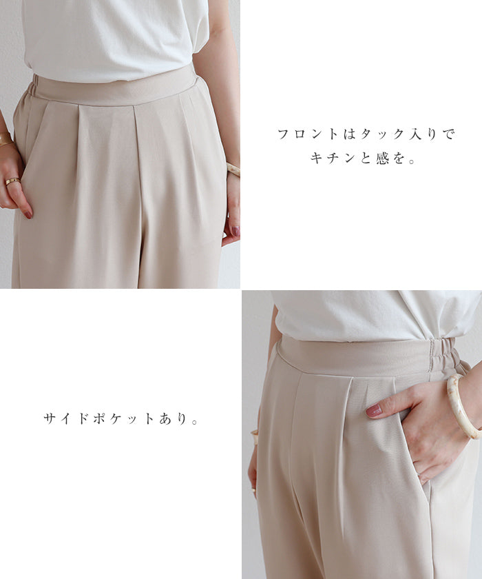 アンドミー andme サイドスリットワイドパンツ ウエストゴム