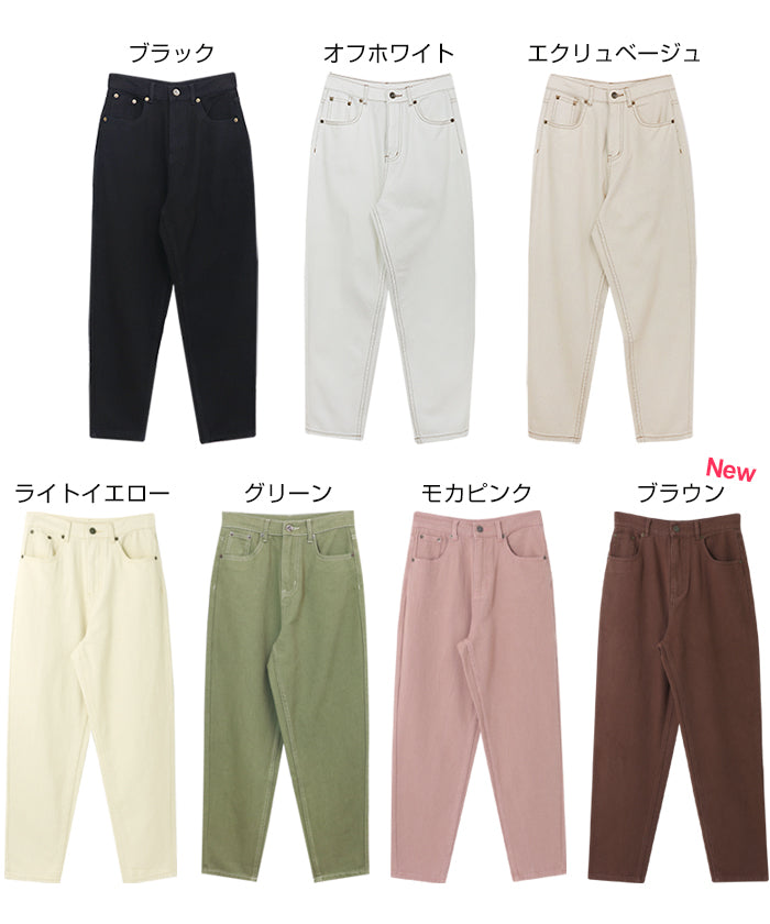 アンドミー andme コットンハイウエストテーパードパンツ