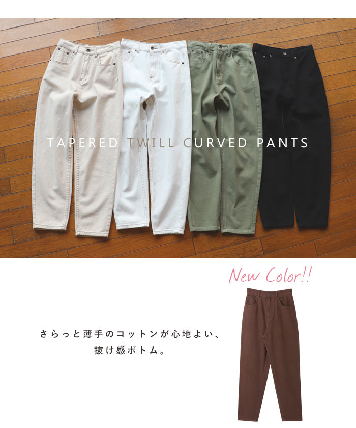 アンドミー andme コットンハイウエストテーパードパンツ