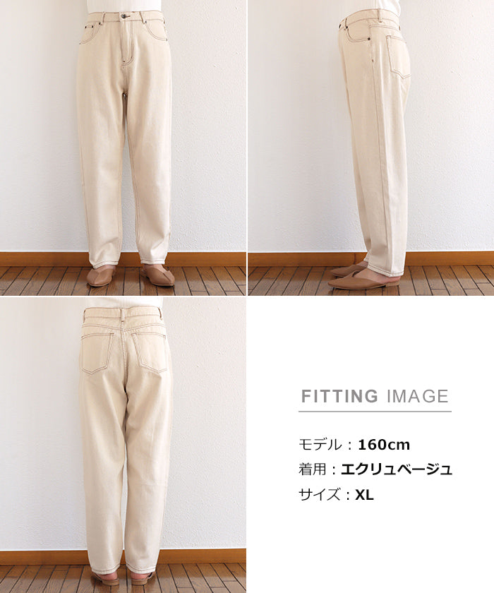 アンドミー andme コットンハイウエストテーパードパンツ