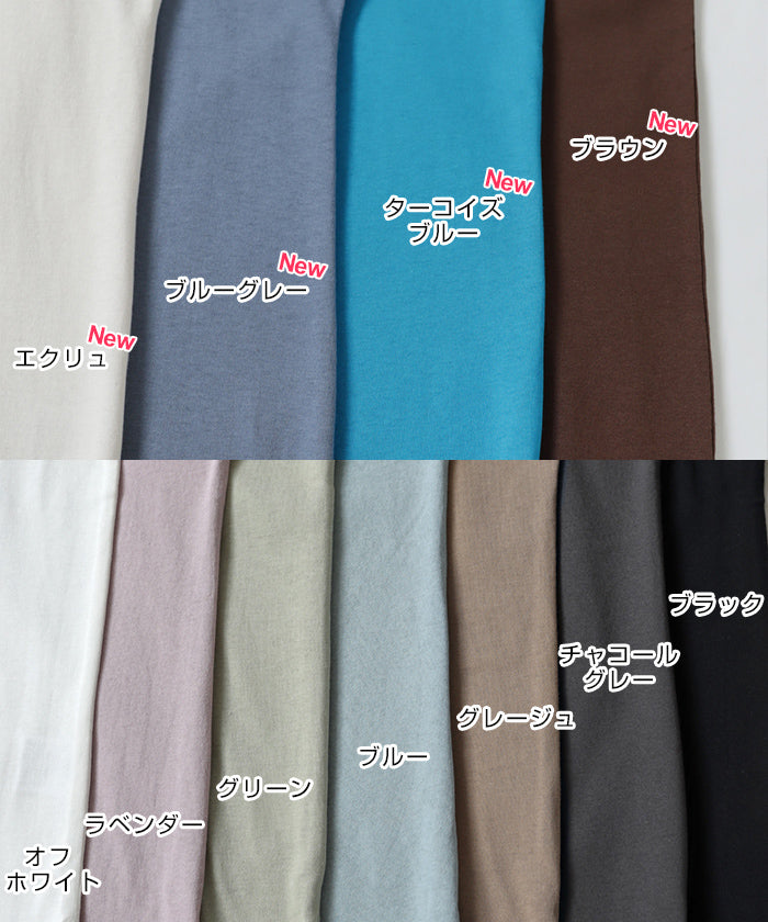 アンドミー andme USAコットン汗染み防止フレンチスリーブTシャツ （ブラック） ブラック