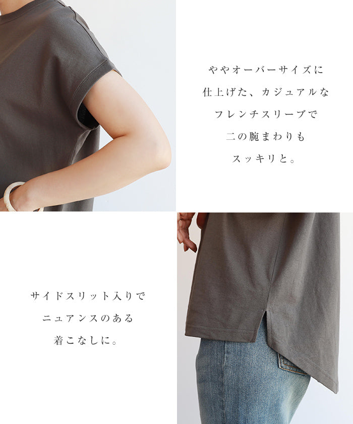 アンドミー andme USAコットン汗染み防止フレンチスリーブTシャツ （ブラック） ブラック