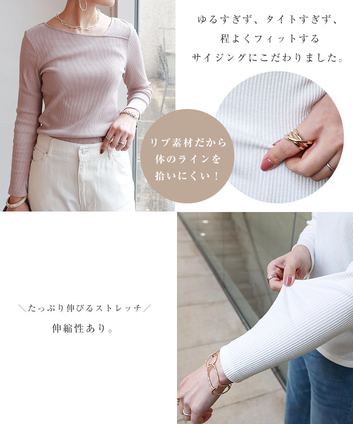 アンドミー andme テレコリブ長袖アシメネックTシャツ （オフホワイト） オフホワイト