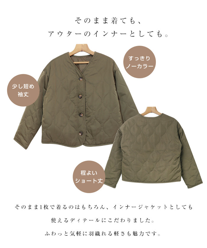 andme No-collar quilted jacket