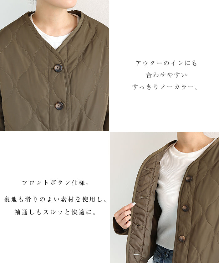 andme No-collar quilted jacket