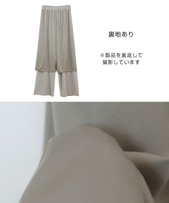 アンドミー andme カットベロアワイドパンツ ウエストゴム