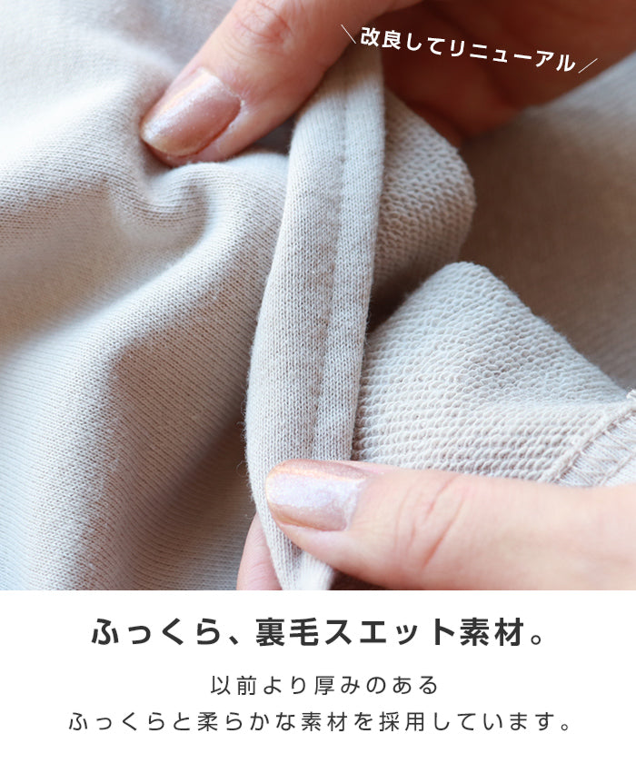 アンドミー andme 裏毛長袖バックスリットスウェットパーカー トップス