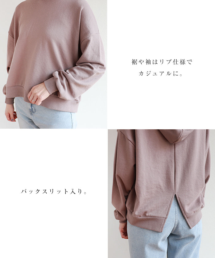 アンドミー andme 裏毛長袖バックスリットスウェットパーカー トップス