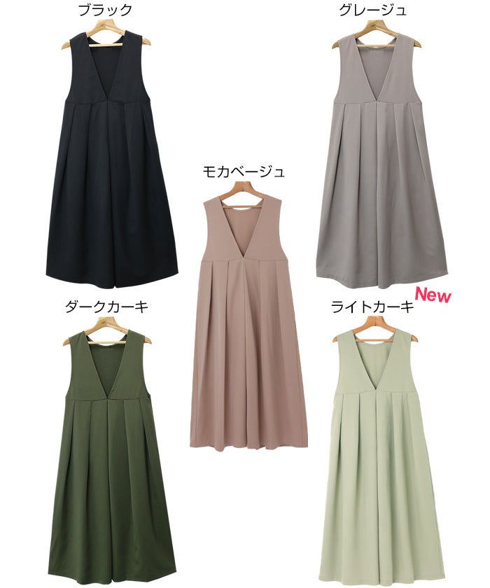 アンドミー andme H-3/2wayVネックワンピースロングマキシサロペットフレアジャンパースカート