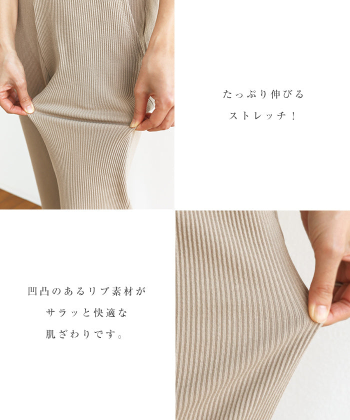 アンドミー andme カットリブセミフレアパンツ ウエストゴム