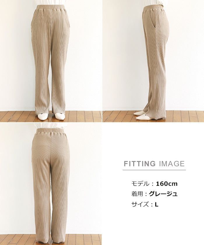 アンドミー andme カットリブセミフレアパンツ ウエストゴム