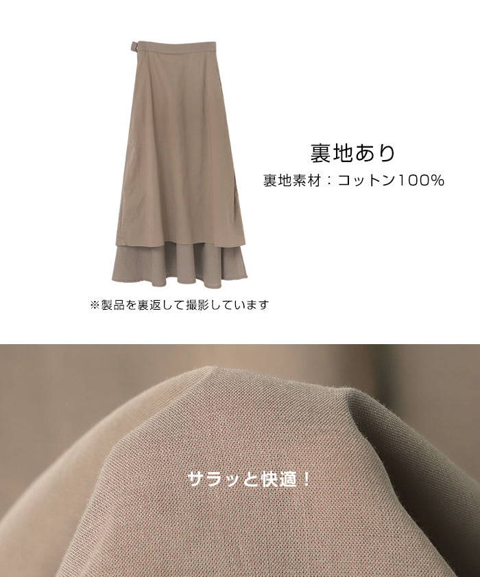 アンドミー andme リネンブレンドマーメイドフレアスカート ウエストゴム