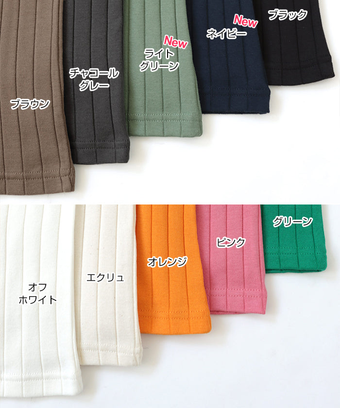 アンドミー andme コットンフライスワイドリブノースリーブトップス タンクトップ