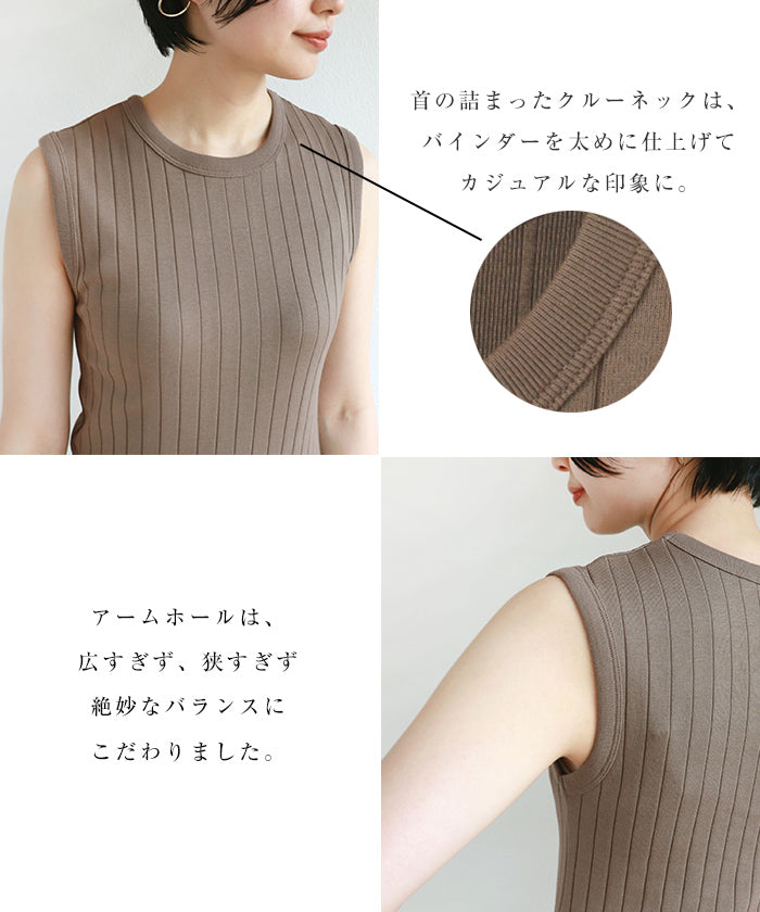 アンドミー andme コットンフライスワイドリブノースリーブトップス タンクトップ