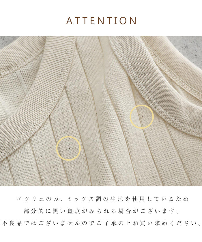 アンドミー andme コットンフライスワイドリブノースリーブトップス タンクトップ