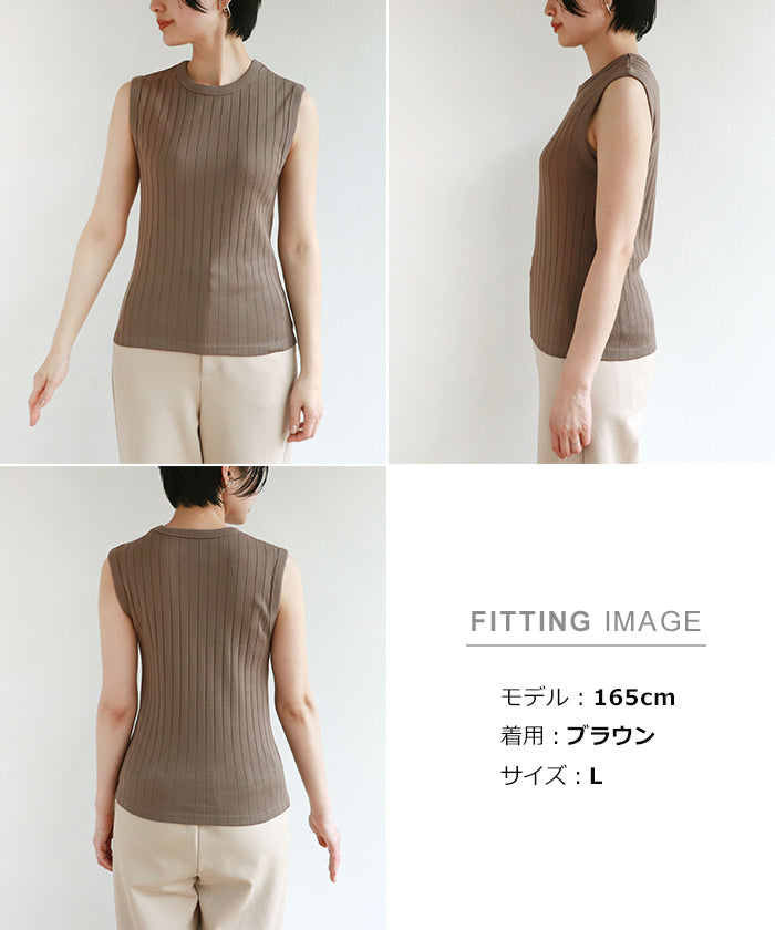 アンドミー andme コットンフライスワイドリブノースリーブトップス タンクトップ